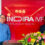 इंदिरा आईवीएफ ने लखनऊ में नए अत्याधुनिक केंद्र का किया शुभारंभ