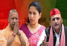 मुख्यमंत्री योगी की तारीफ करना सपा विधायक को पड़ा महंगा, सपा ने पूजा पाल को पार्टी से निकाला